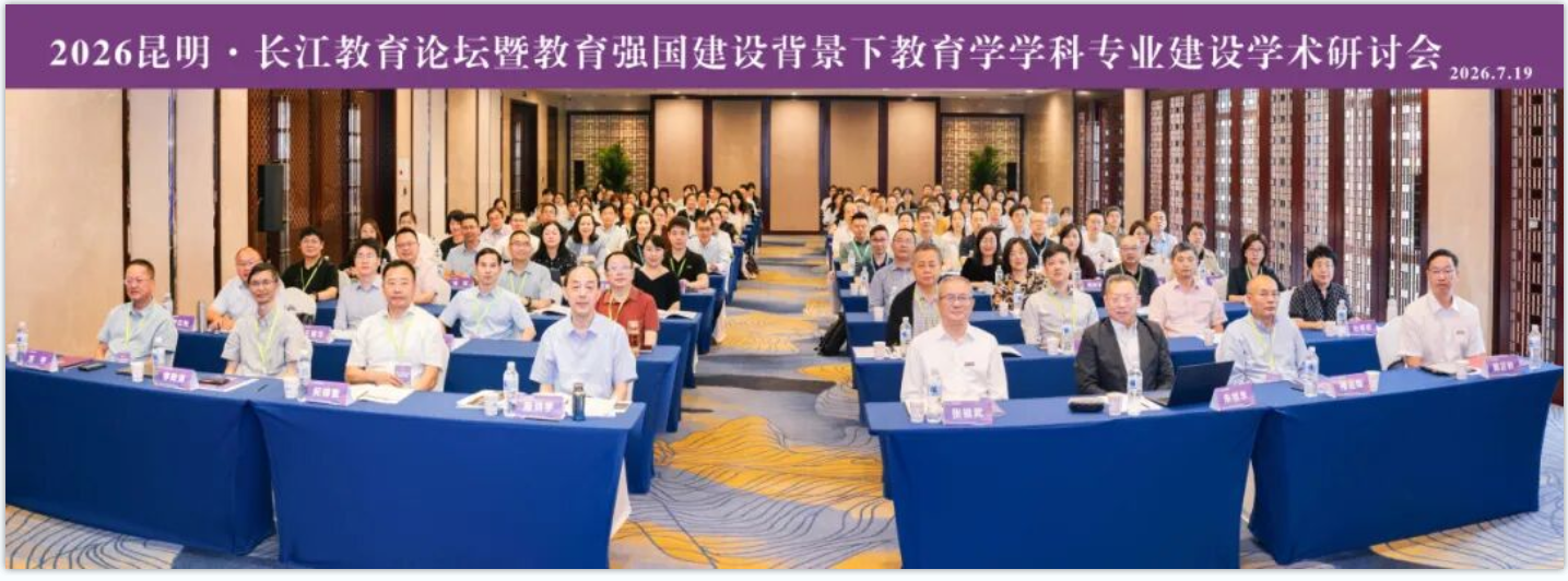 昆明会议合影.png